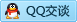 QQ在线咨询2764097428